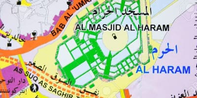 مكة المكرمة الحرم خريطة